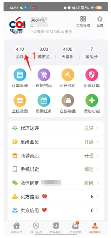 Ǯ�����������ֻ���