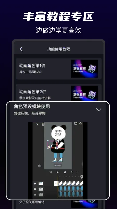 ɳɳ����2026�ٷ����°汾v1.5.6 �ֻ����ͼ