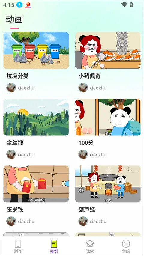 ɳɳ����2026�ٷ����°汾