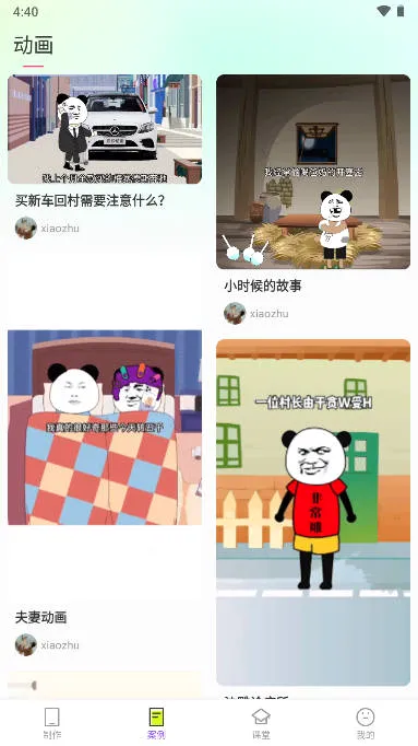 ɳɳ����2026�ٷ����°汾