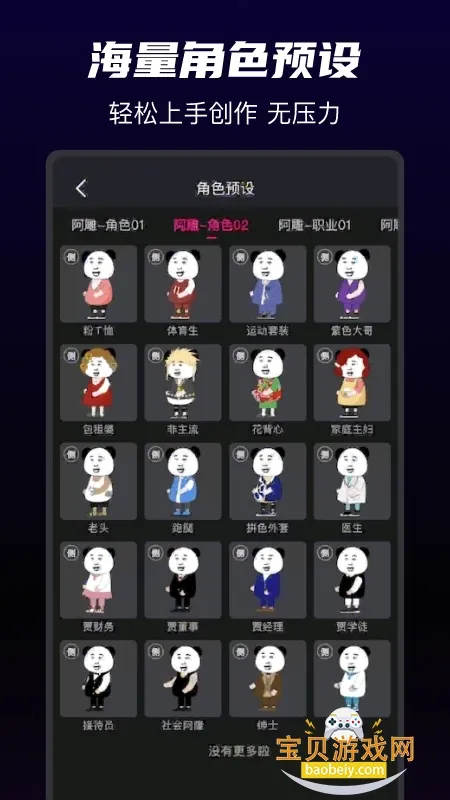 ɳɳ����2026�ٷ����°汾v1.5.6 �ֻ����ͼ