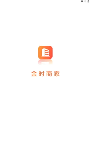 ��ʱ�̼�2026���°汾