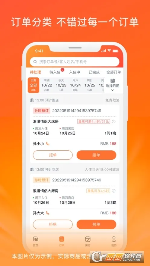 ��ʱ�̼�2026���°汾v3.1.4 ��׿���ͼ