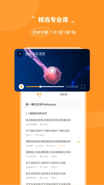 ֥ʿҽ����׿���ֻ���v3.0.30 �ٷ������ͼ