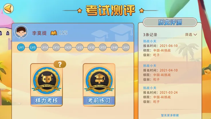 �Ŀ��ٶ�Χ��(�ٶ�Χ��ѧϰ����)v6.3.1 �ٷ������ͼ