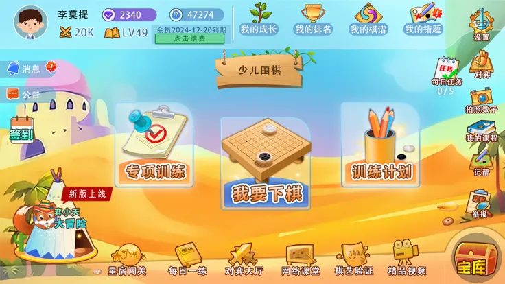 �Ŀ��ٶ�Χ��(�ٶ�Χ��ѧϰ����)v6.3.1 �ٷ������ͼ