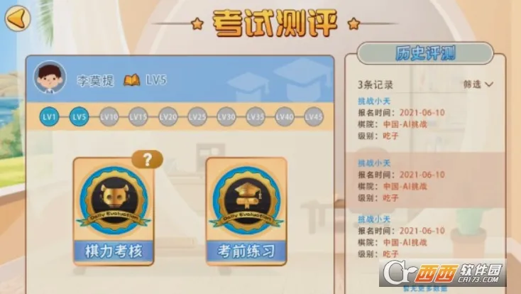 �Ŀ��ٶ�Χ��(�ٶ�Χ��ѧϰ����)v6.3.1 �ٷ������ͼ