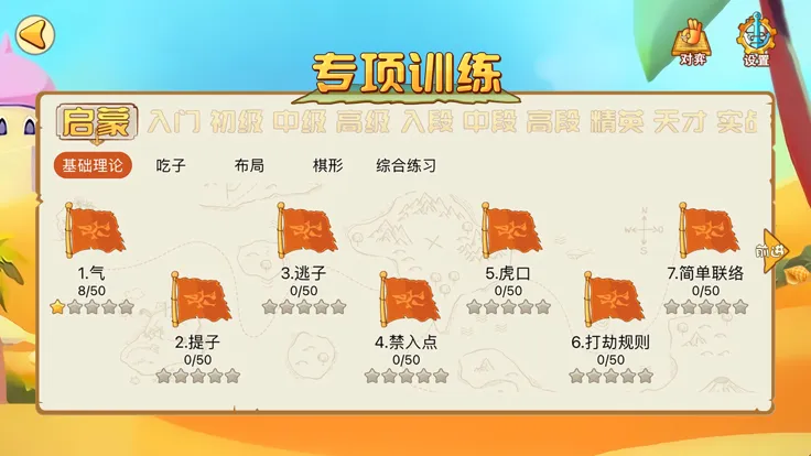�Ŀ��ٶ�Χ��(�ٶ�Χ��ѧϰ����)v6.3.1 �ٷ������ͼ