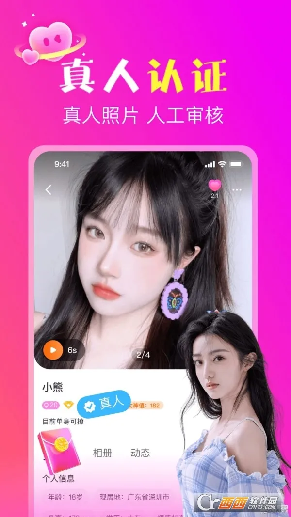 ����(��������ƽ̨)v2.3.2 �ֻ����ͼ