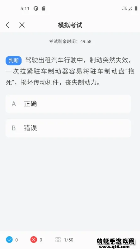 ��Լ������һ��ͨ��׿���ֻ���v2.5.0 �ֻ����ͼ