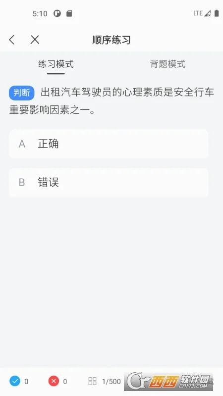 ��Լ������һ��ͨ��׿���ֻ���v2.5.0 �ֻ����ͼ