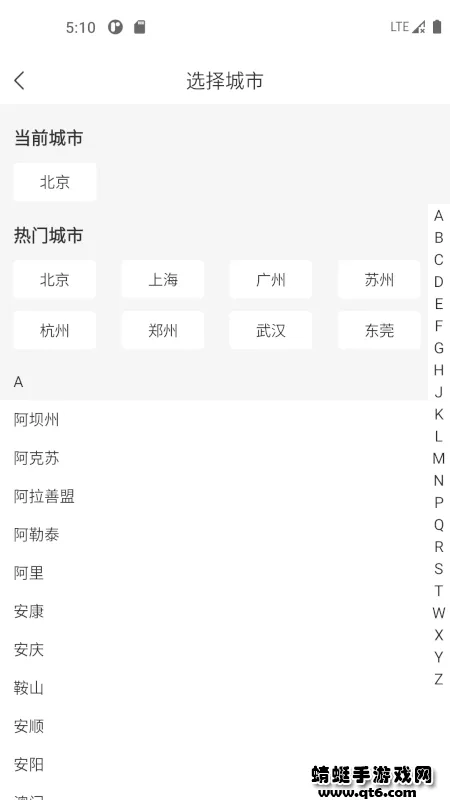 ��Լ������һ��ͨ��׿���ֻ���v2.5.0 �ֻ����ͼ