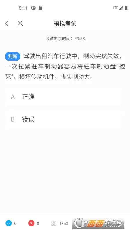��Լ������һ��ͨ��׿���ֻ���v2.5.0 �ֻ����ͼ