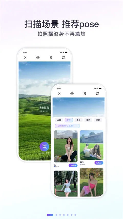 Follow���(�����������)v2.4.1 ��Ѱ��ͼ