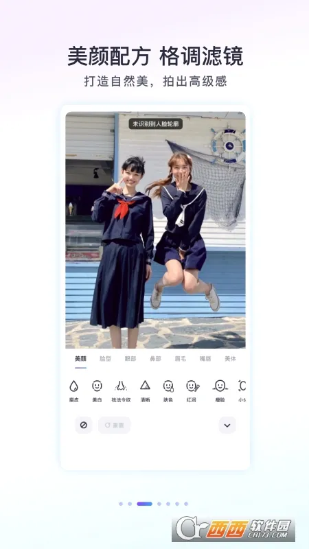 Follow���(�����������)v2.4.1 ��Ѱ��ͼ