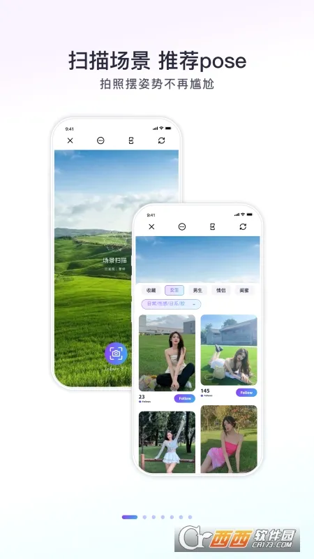 Follow���(�����������)v2.4.1 ��Ѱ��ͼ