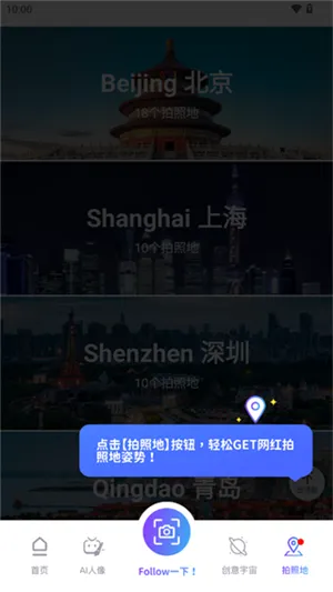Follow���(�����������)