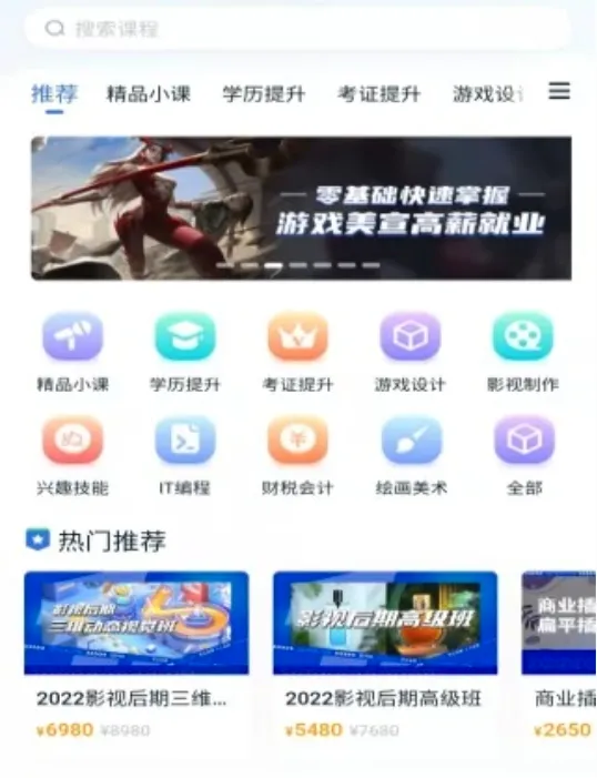 ���Ϻÿ���(����ѧϰƽ̨)