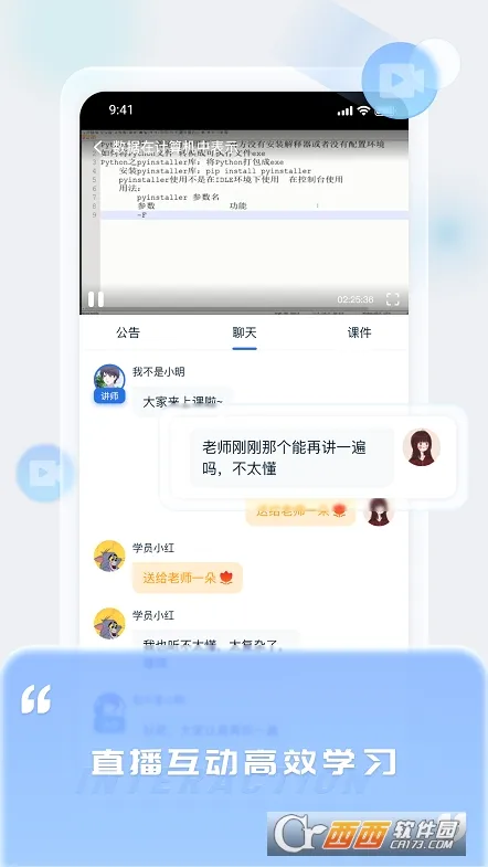 ���Ϻÿ���(����ѧϰƽ̨)v1.5.5 �ٷ������ͼ