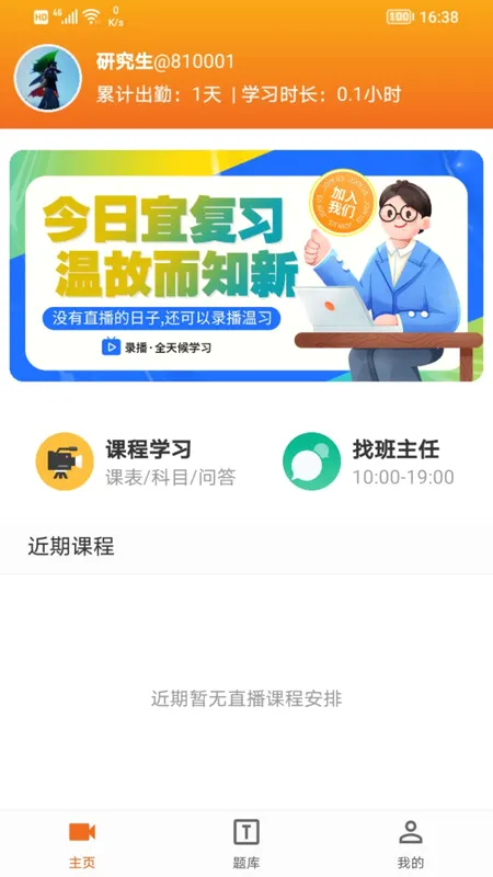 ��ְ�п��������ֻ���