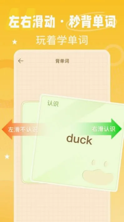 ����Ѽ(Ȥζѧ��������)v3.11.6 ��׿���ͼ