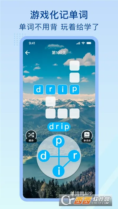 ����Ѽ(Ȥζѧ��������)v3.11.6 ��׿���ͼ