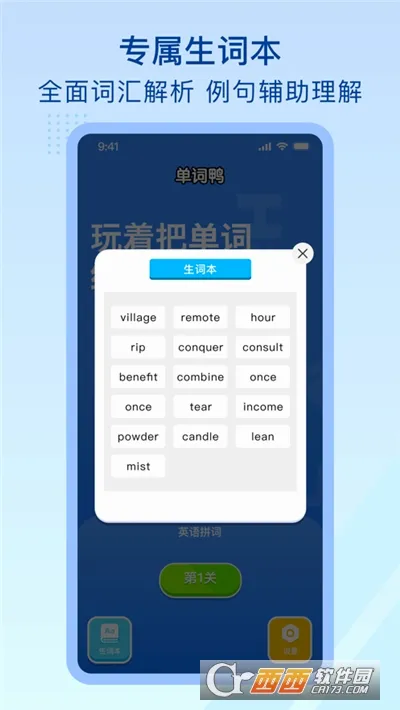 ����Ѽ(Ȥζѧ��������)v3.11.6 ��׿���ͼ
