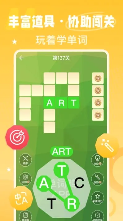 ����Ѽ(Ȥζѧ��������)v3.11.6 ��׿���ͼ