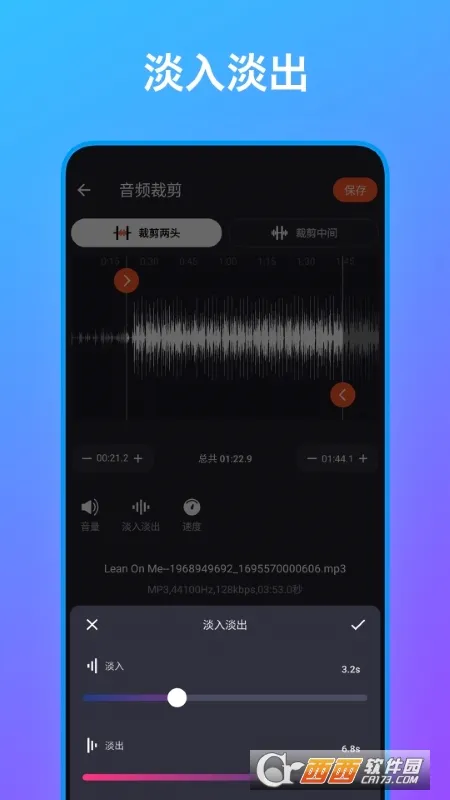 ��Ƶ�༭������(��Ƶ��������)v1.8 ��Ѱ��ͼ