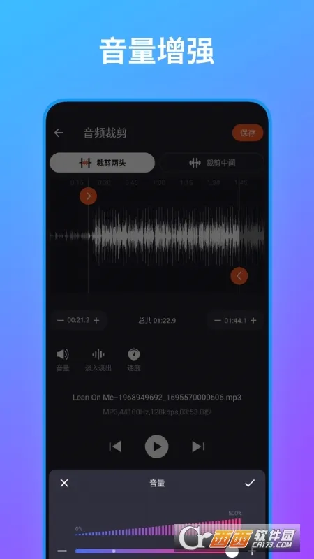 ��Ƶ�༭������(��Ƶ��������)v1.8 ��Ѱ��ͼ