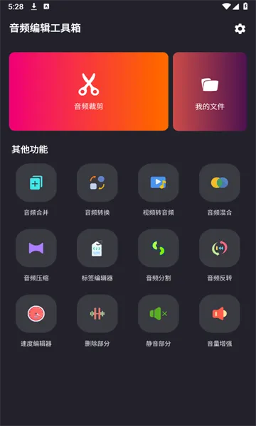 ��Ƶ�༭������(��Ƶ��������)v1.8 ��Ѱ��ͼ