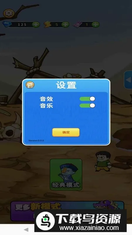 ����ũ��(ũ����������)v3.0.4 �ֻ����ͼ