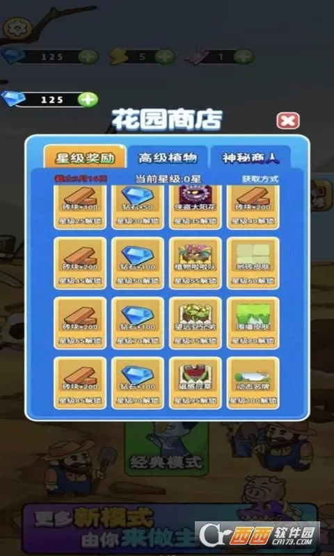 ����ũ��(ũ����������)v3.0.4 �ֻ����ͼ