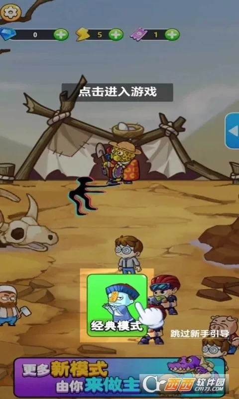 ����ũ��(ũ����������)v3.0.4 �ֻ����ͼ