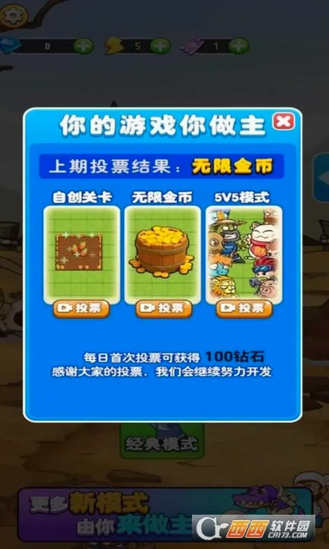 ����ũ��(ũ����������)v3.0.4 �ֻ����ͼ