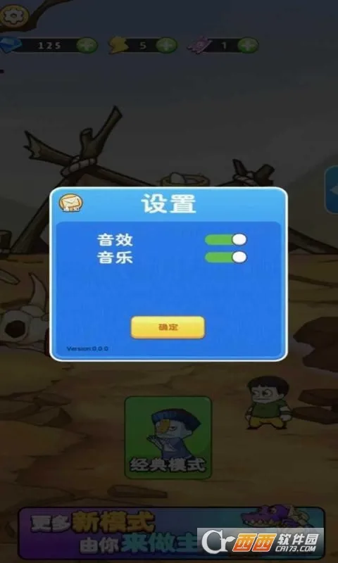 ����ũ��(ũ����������)v3.0.4 �ֻ����ͼ