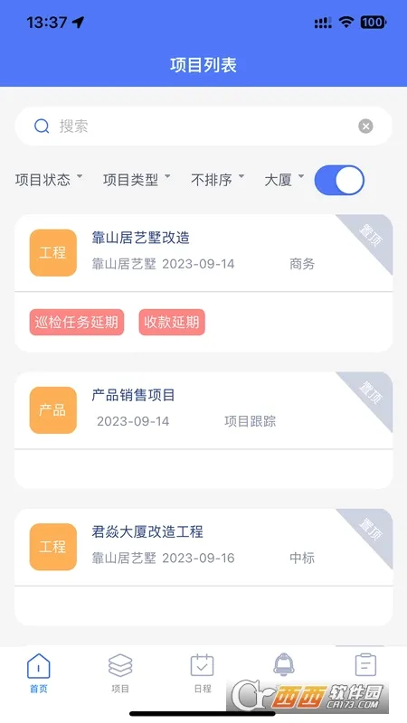 ����PM(���̹�������)v1.5.25 �ٷ������ͼ