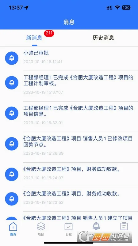 ����PM(���̹�������)v1.5.25 �ٷ������ͼ