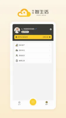 ����������(��������ƽ̨)v1.1.10 �ٷ������ͼ