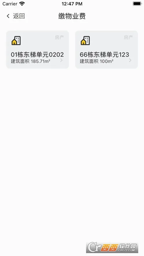 ����������(��������ƽ̨)v1.1.10 �ٷ������ͼ
