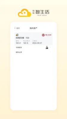 ����������(��������ƽ̨)v1.1.10 �ٷ������ͼ