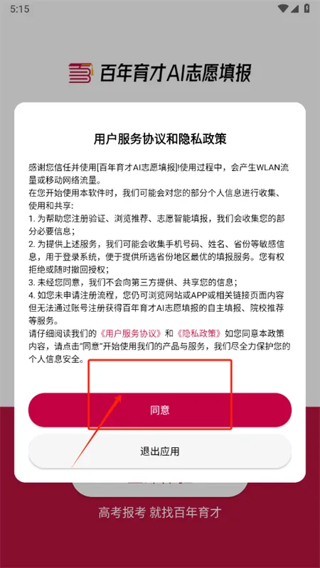 ��������AI־Ը������ֻ���