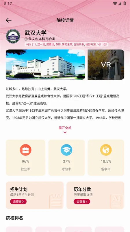 ��������AI־Ը������ֻ���v1.3.2 ��׿���ͼ