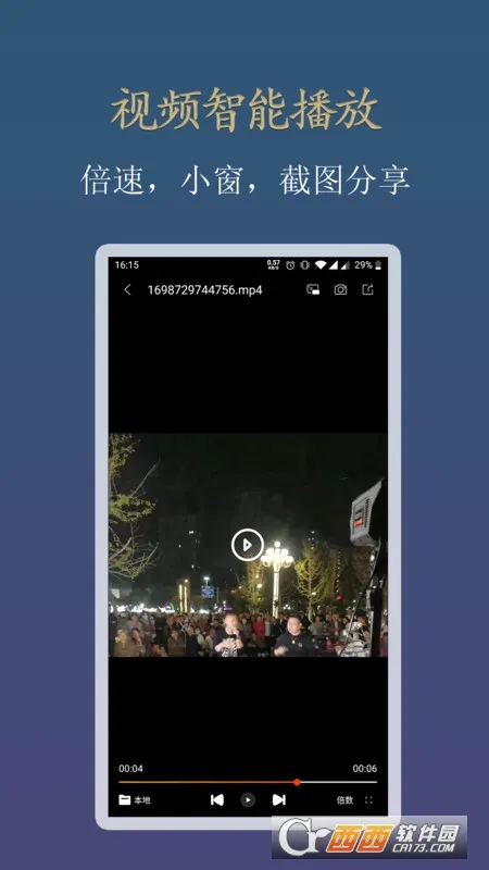 ������Ƶ������(��˽���ز�����)v1.0.0 �ٷ������ͼ