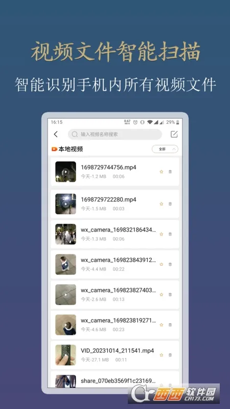 ������Ƶ������(��˽���ز�����)v1.0.0 �ٷ������ͼ