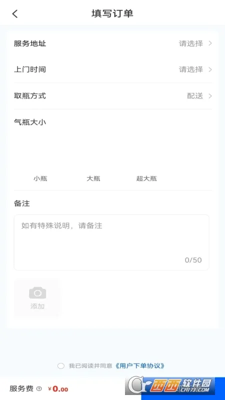 ȼ����2026�ٷ����°汾v2.1.1 ��׿���ͼ