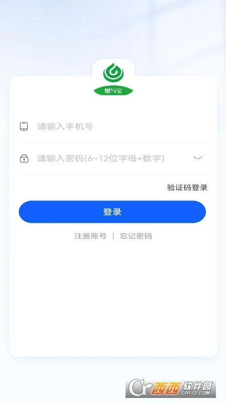 ȼ����2026�ٷ����°汾v2.1.1 ��׿���ͼ