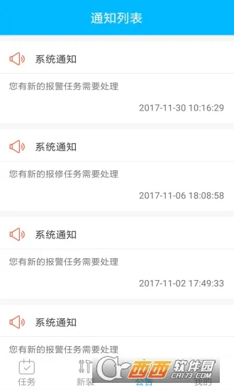 ȼ����2026�ٷ����°汾v2.1.1 ��׿���ͼ