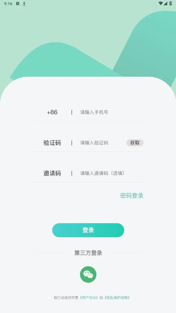 ΢��˵(��˵ѵ������)v1.5.70 ��׿���ͼ