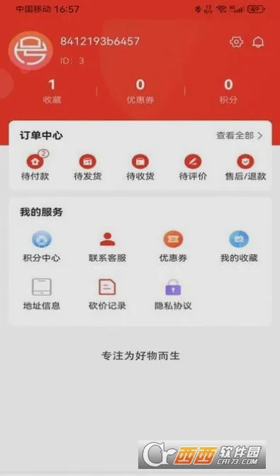 ����(���ѿ��ƹ�����)v1.0.2 ��Ѱ��ͼ